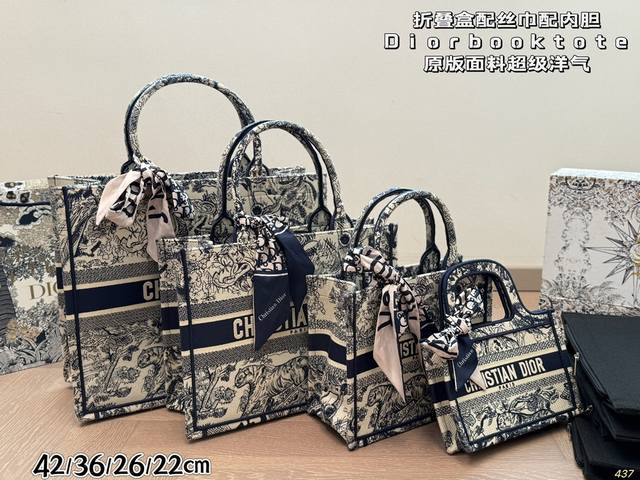 6 Colors Folding Box With Scarf And Liner Dior Book Tote Original Fabric, Super