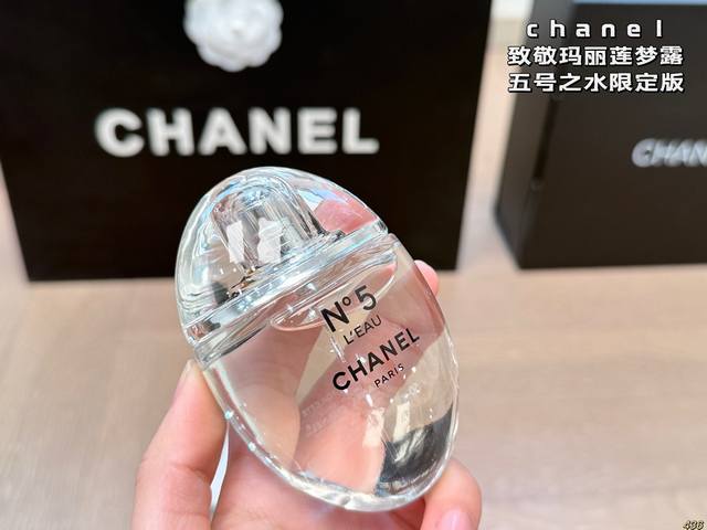 Chanel No. 5 Eau De Parfum 50Ml Perfume Cannot Be Returned Or Exchanged After It