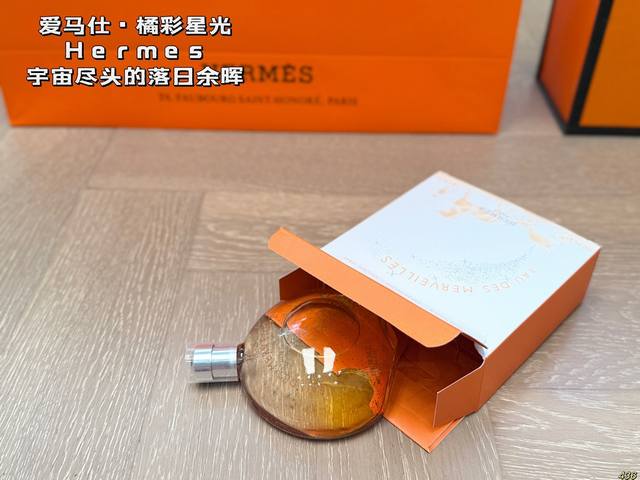 Hermes Orange Starlight 100Ml Returns And Exchanges Are Not Supported After The
