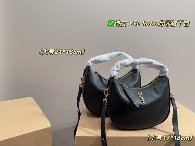 Pure Leather Large Size 21.18 Pure Leather Small Size 17.16 Ysl Hobo Crescent Un