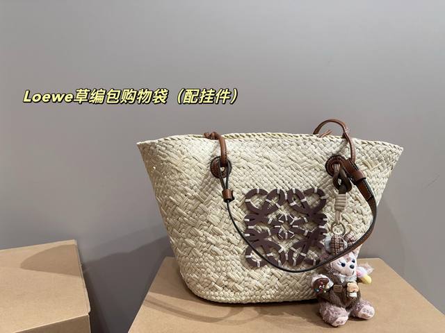 With Pendant Size 40.30 Loewe Straw Shopping Bag