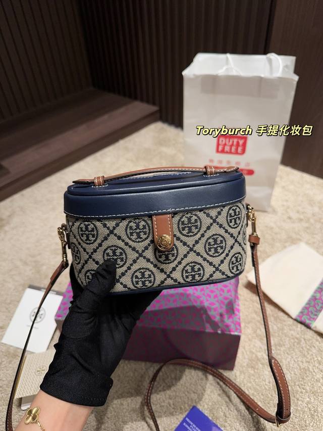 Folding Box Size 18.11 Tory Burch Toryburch Hand-Held Cosmetic Bag