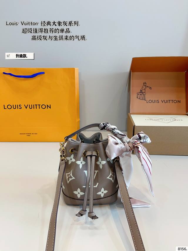 With Gift Box. Lv 2025 New Nano Drawstring Small Bucket Today I Will Share With