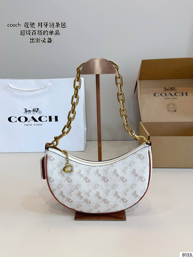 With Gift Box. Coach Crescent Carriage Shoulder Bag. Easily Interprets Retro Fas