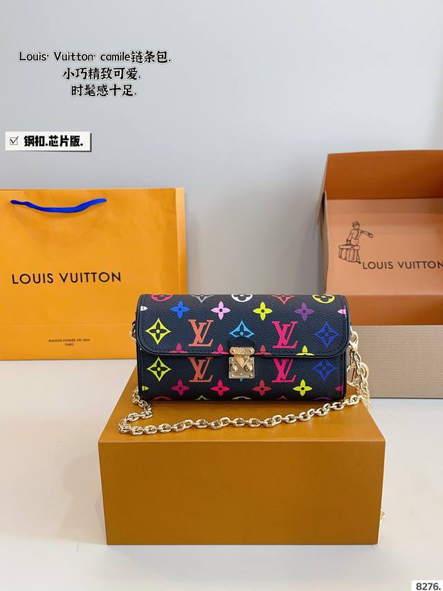With Gift Box Lv Louis Vuitton White Tri-Color Camille Chain Bag Two Chains Can