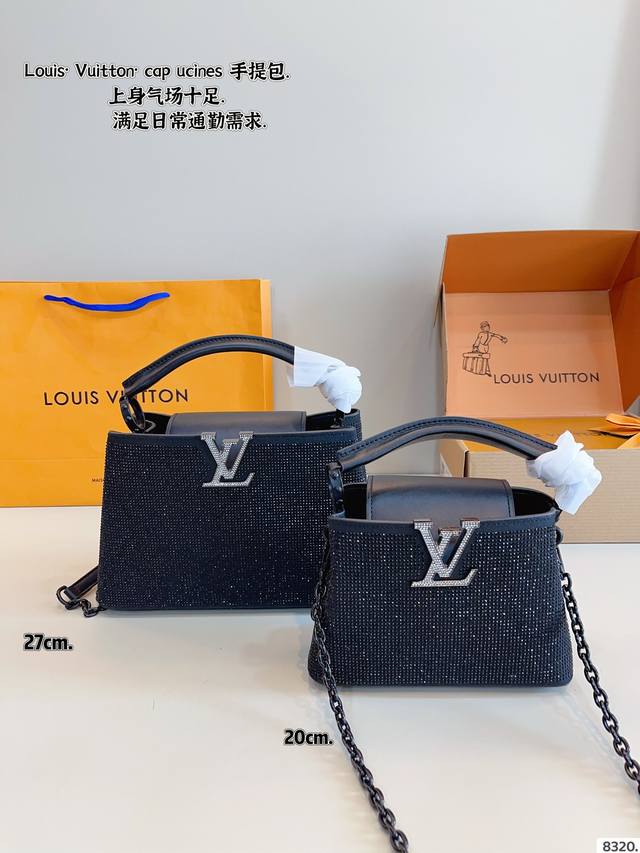 With Folding Box. Lv Capucines Bb Handbag What Styles Of Lv Bags Can You Think O