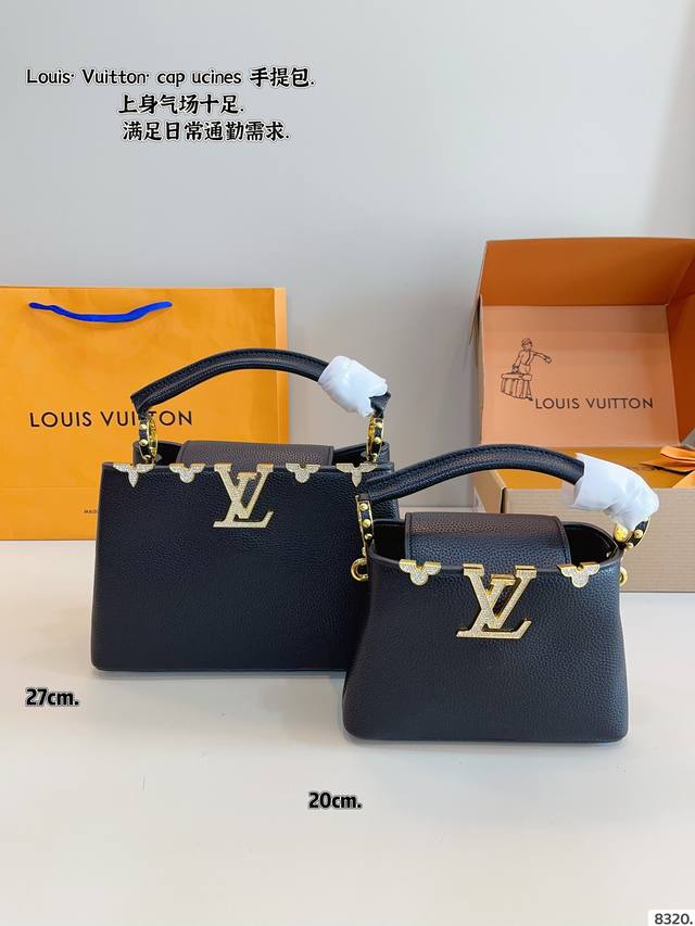 With Folding Box. Lv Capucines Bb Handbag What Styles Of Lv Bags Can You Think O