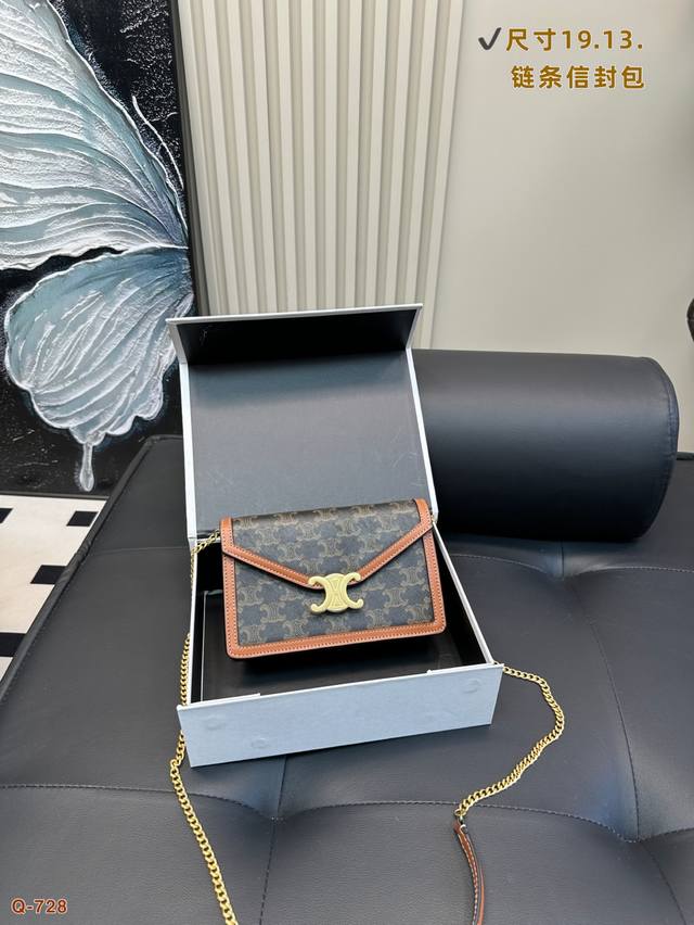 With Folding Box Celine's New Woc Chain Bag Is Super Beautiful And Worth Having