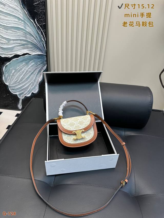 With Folding Box Celine's Small Bag Family Has Added A New Daughter, Lisa, The S