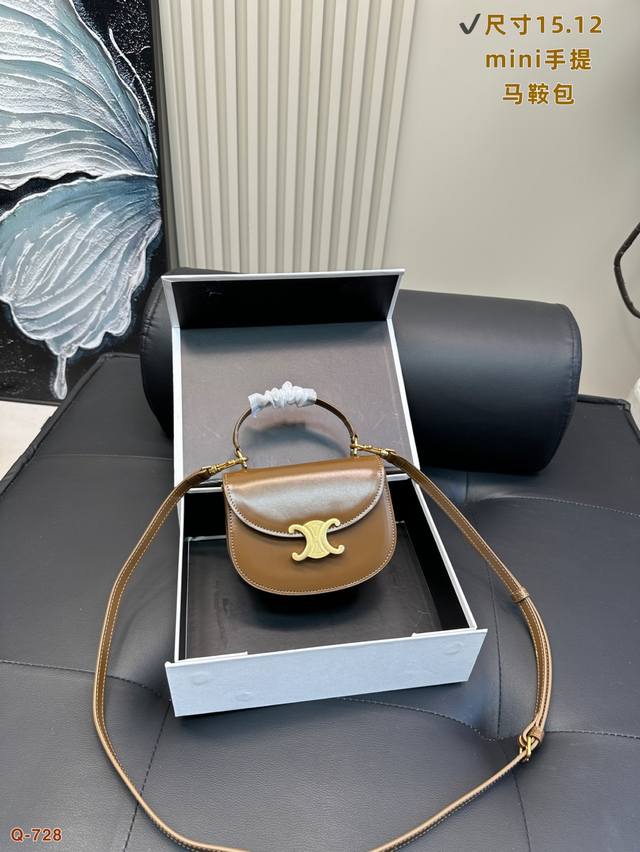 With Folding Box Celine's Small Bag Family Has Added A New Daughter, Lisa, The S