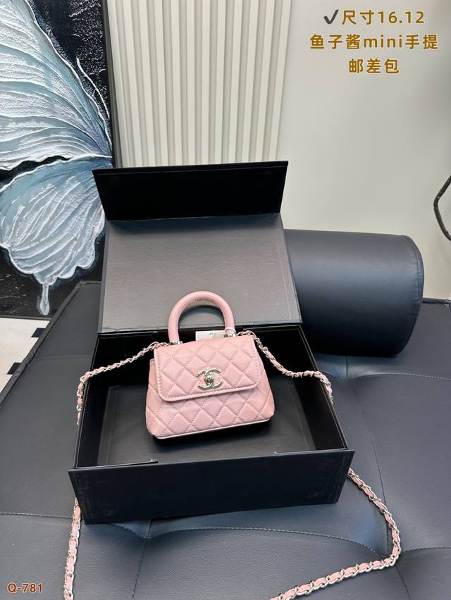 With Folding Box Chanel Mini Cocohandle Super Mini Handbag Messenger Bag Caviar