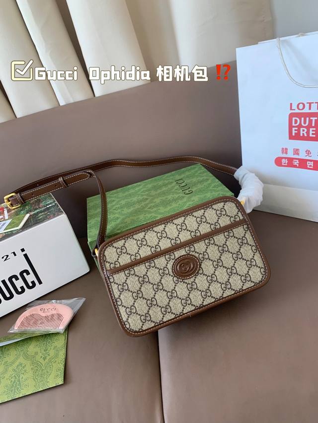 Gucci Ophidia Camera Bag This Model Has A Strong Retro Charm, With Original Hard