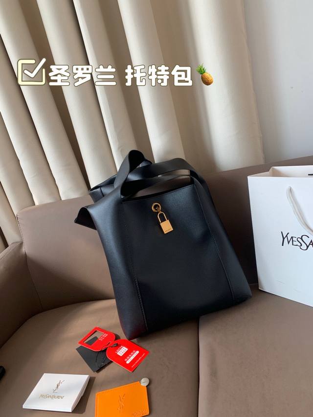 With Airplane Box Folding Box Saint Laurent Tote Bag Full Of Design Sense Very I