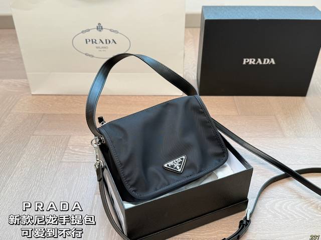With Box Prada Handbag Is So Cute! It Attracts Fans With Its Strength Simple Yet