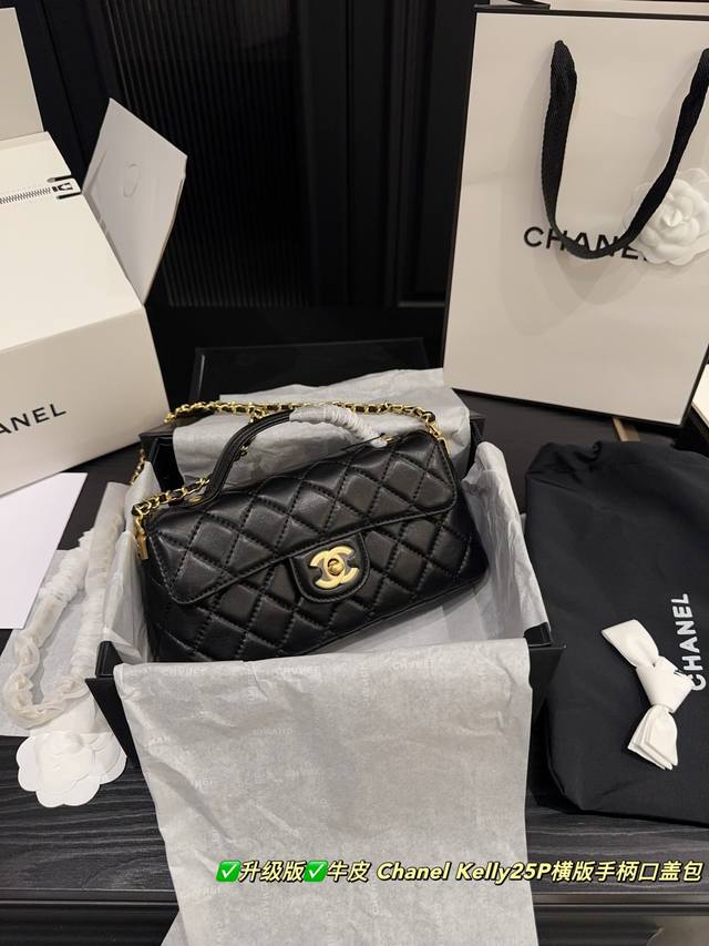 Upgraded Cowhide Full Set Packaging Size 25.13 Chanel Kelly 25P Horizontal Handl
