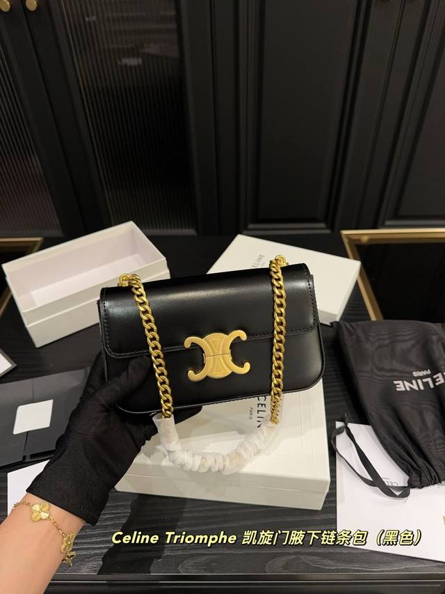 Box Size 20.11 Celine Triomphe Arc De Triomphe Underarm Chain Bag