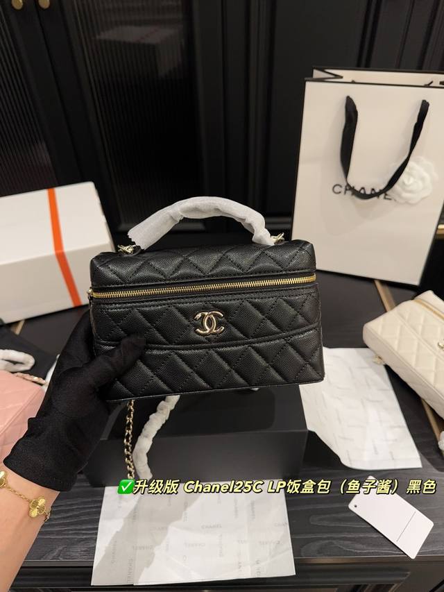 Upgraded Version Of Caviar Full Set Packaging Size 19.12 Chanel Chanel25C Lp Lun