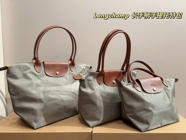 Large Size 43.27 Medium Size 41.25 Small Size 33.22 Longchamp Tote Bag