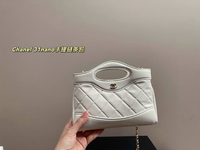 Full Set Packaging Size 20.14 Chanel 31Nano Hand Chain Bag