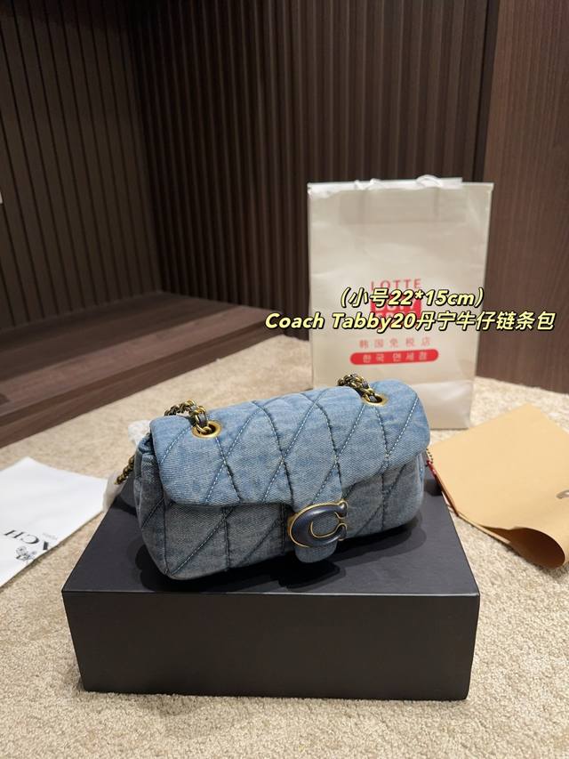 Large Folding Box Size 28.15 Small Folding Box Size 22.15 Coach Tabby20 Denim Ch