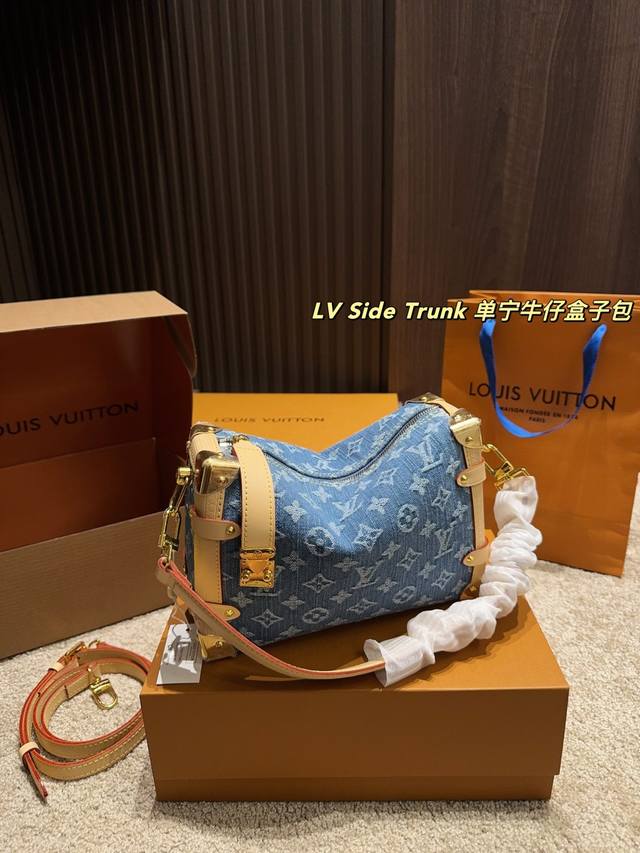 Full Set Packaging Size 25.18 Lv Side Trunk Denim Box Bag