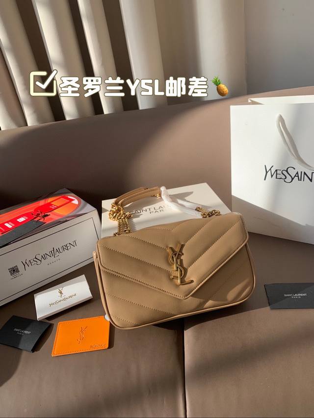 With Airplane Box Folding Box Ysl Postman It's Really Nice To Carry It. Ysl Is T