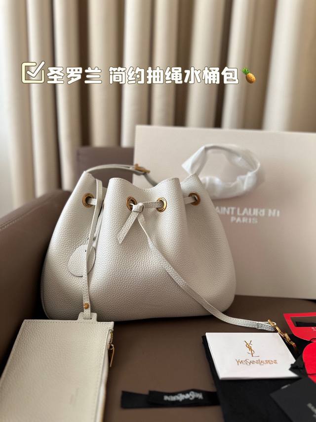 Saint Laurent Bucket Bag Is Still Simple, With A Drawstring And Iconic Logo, Lar