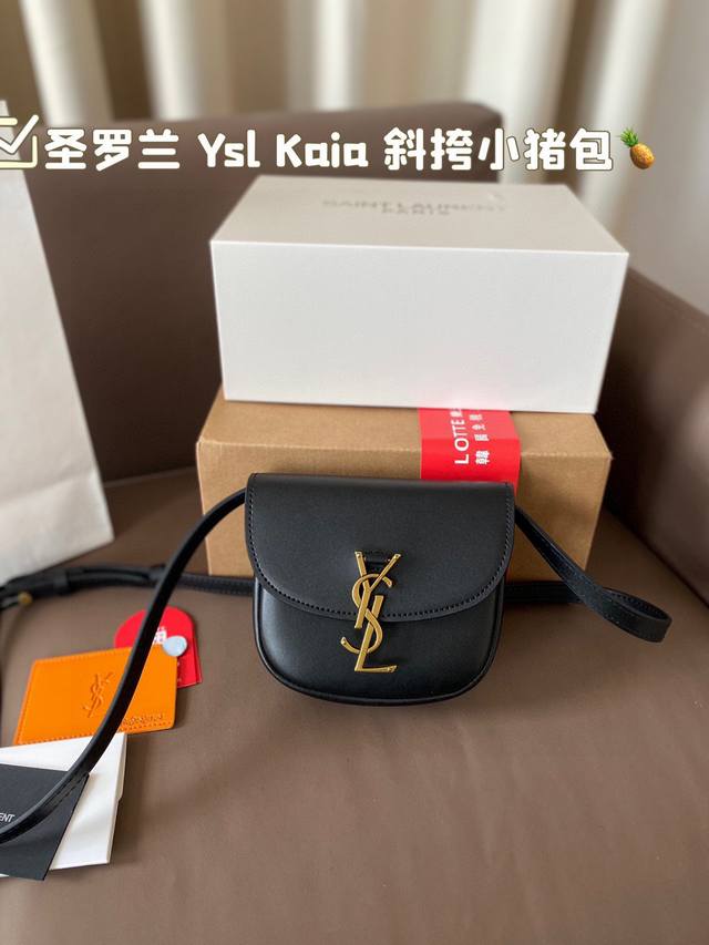 Duty-Free Shop Packaging Gift Bag "Ysl Kaia Piggy Bag" Saint Laurent Crossbody P