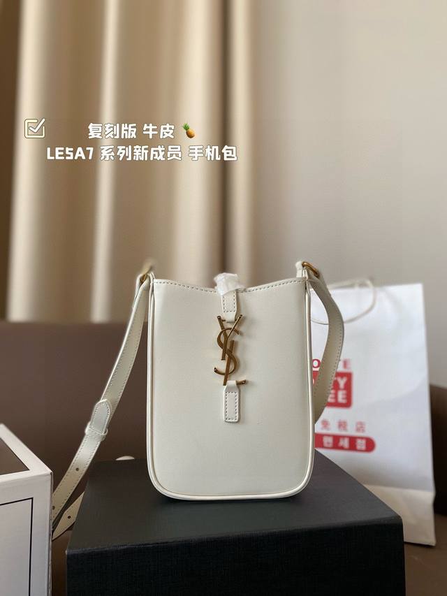 Ysl Replica Leather Le5A7 Series New Member_Mobile Phone Bag I Highly Recommend