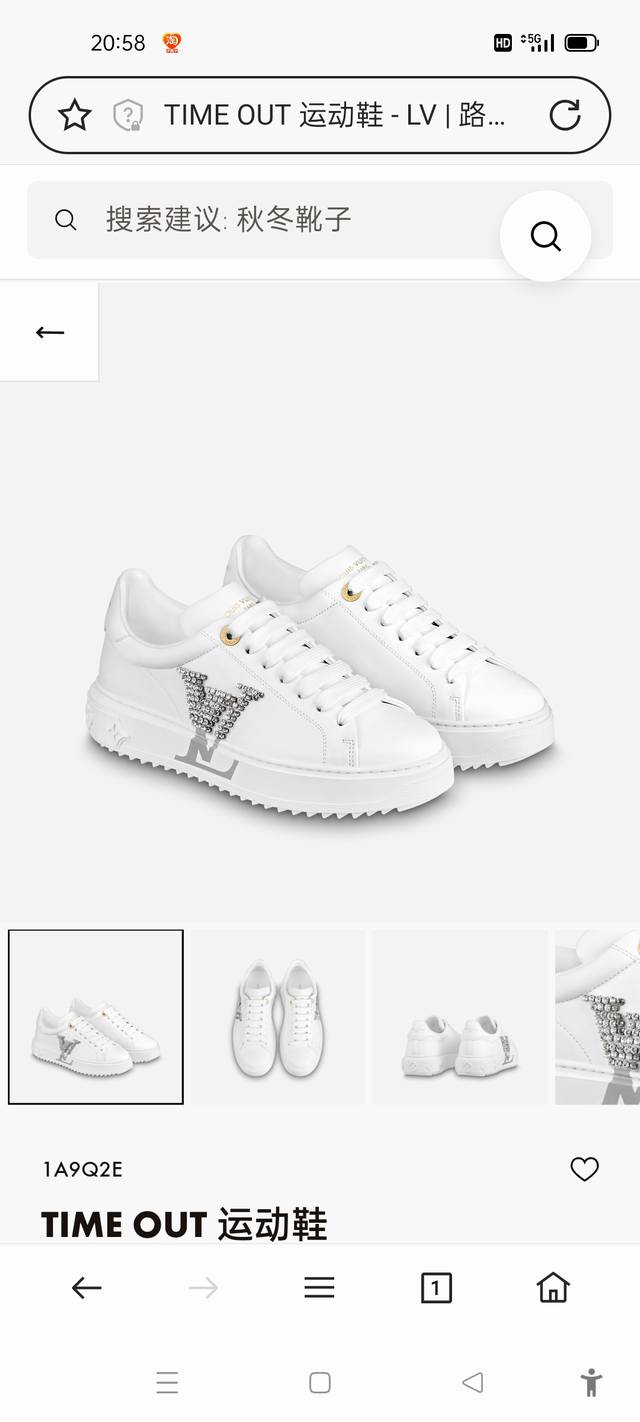 Flash Sale Price: Men +10 This Time Out Sneaker Features Soft Silk-Lined Leather