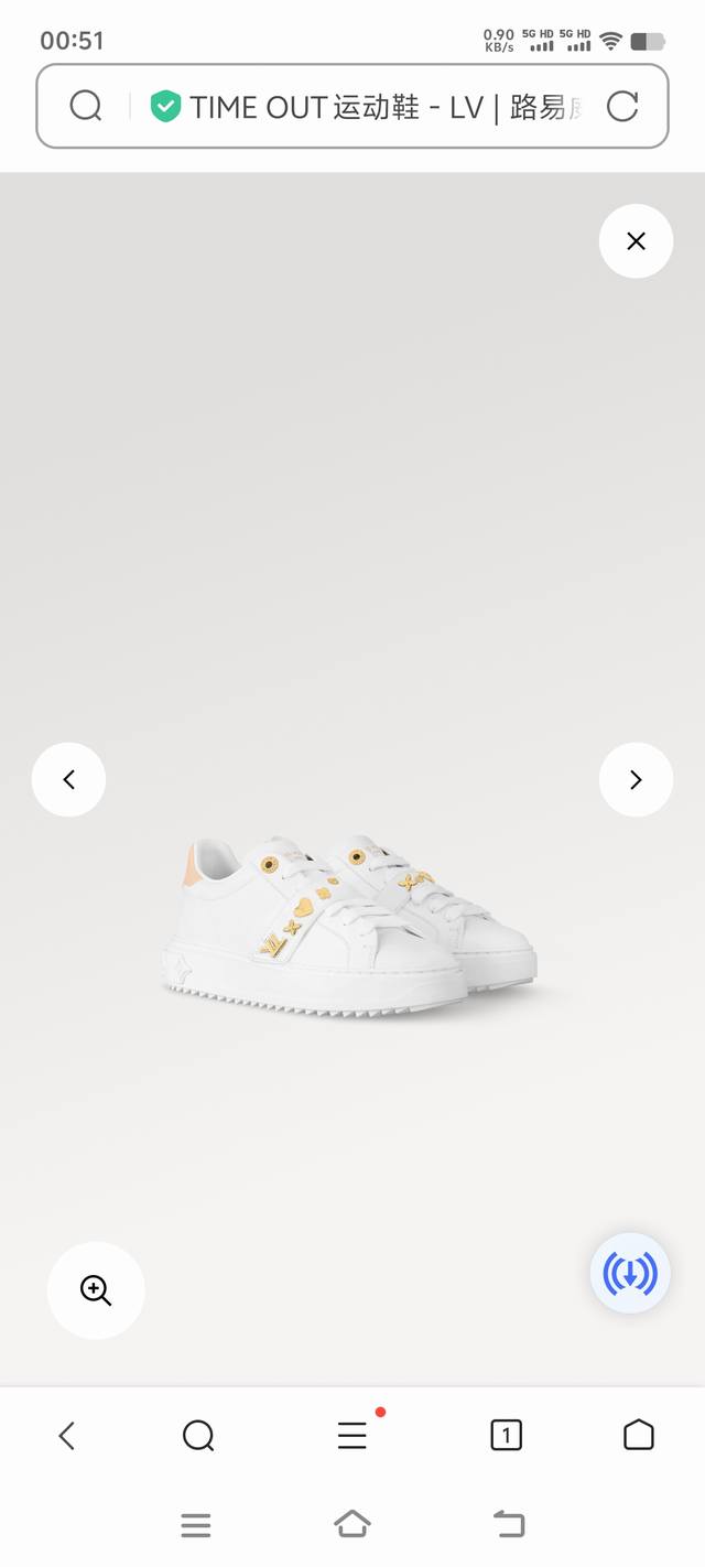 Flash Sale Price: New Louis Vuitton Women's Shoes White Leather Velcro Metal Buc