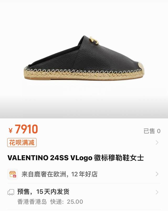 Valentino Garavani La Pa Lychee-Patterned Leather V-Buckle New-Style Fisherman's