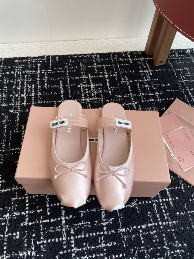 Purchasing-Grade Silk Sheepskin 280 Miu Miu 25Ss Spring And Summer New Ballet Ha