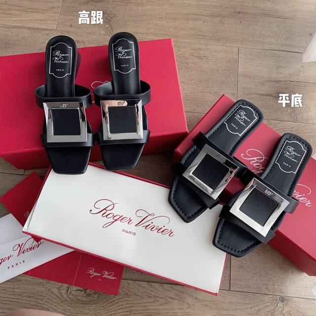 Black Flat Bottom 4Cm With