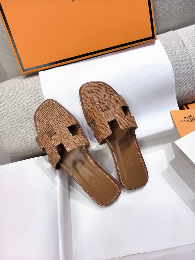 New H Brand...Emma's New Lizard Pattern Oran Flat H Slippers The New Color Insol
