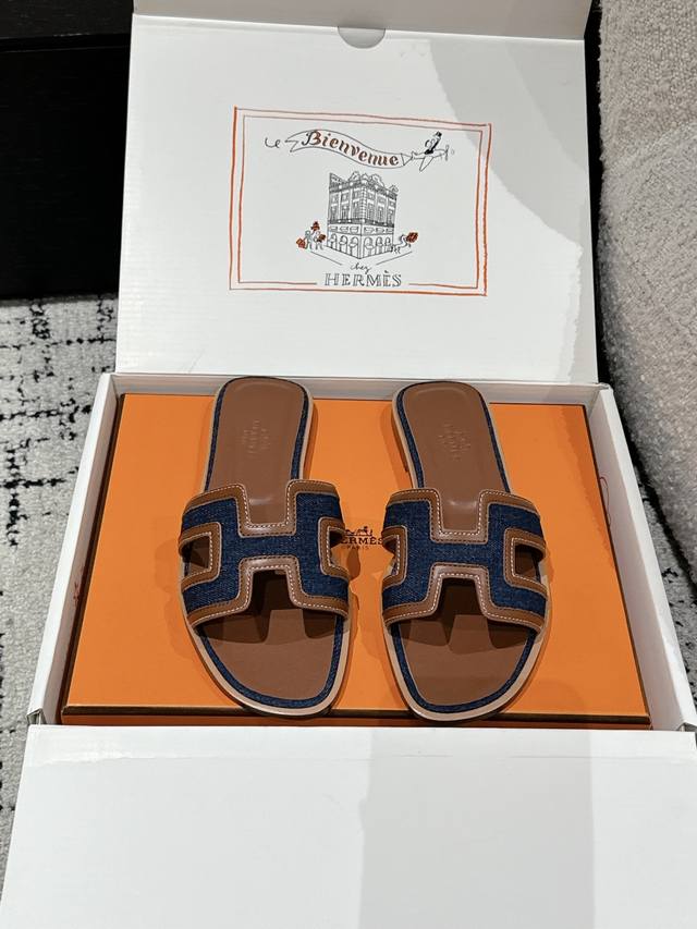 Folding box Size: 23