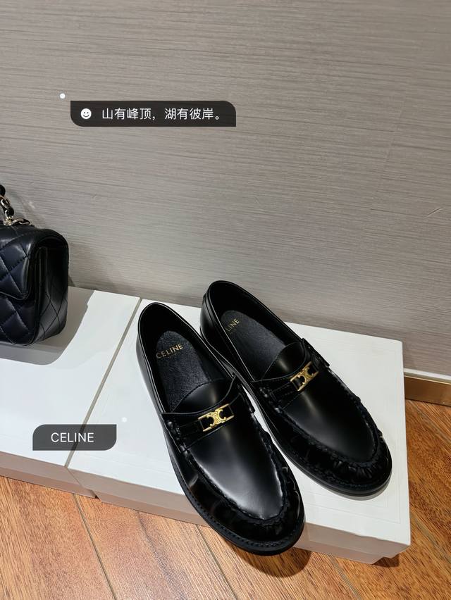 Classic style upgrade
