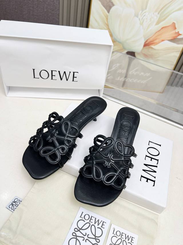 Loewe's summer resort collection is still on sale. We've specially launched kitt