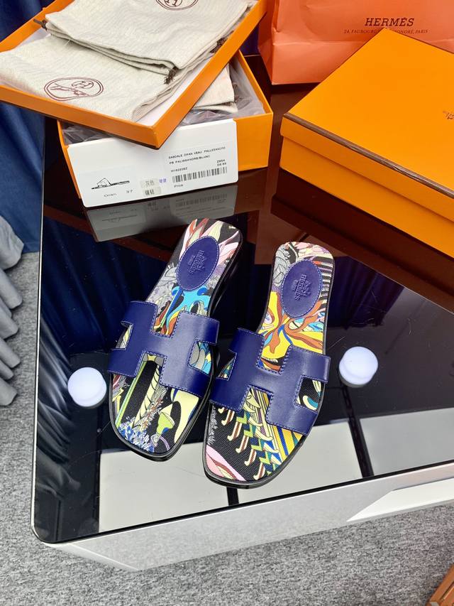 Factory price P 25 New color, full midsole, brand new Herm