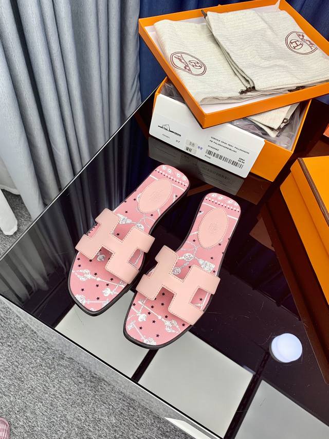 Factory price P 25 New color, full midsole, brand new Herm