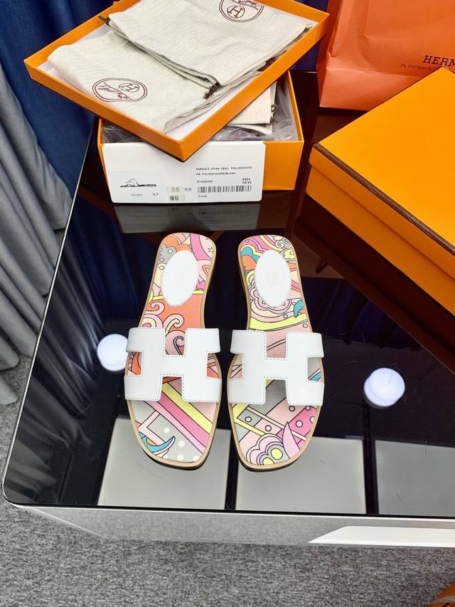 Factory price P 25 New color, full midsole, brand new Herm