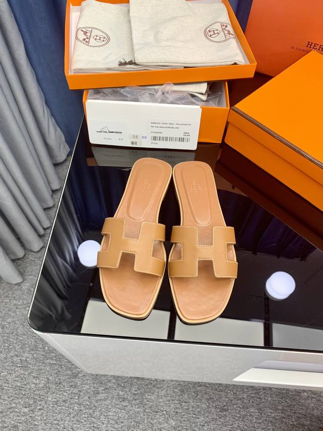 Factory price P 25 new color, full midsole, brand new Herm