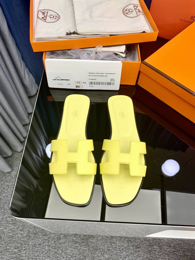 Factory price P 25 new color, full midsole, brand new Herm