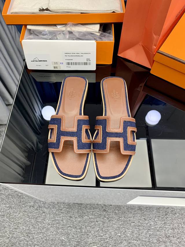 factory price P 25 new color, full midsole, brand new Herm
