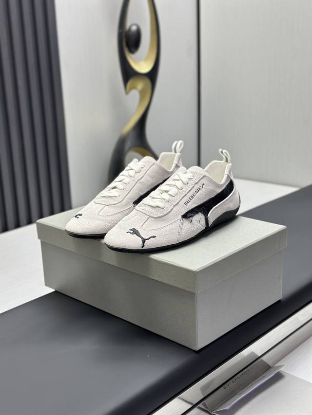 Balenciaga