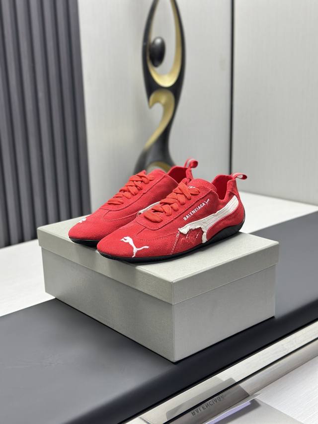 Balenciaga