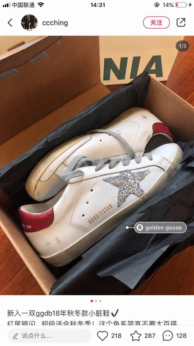Red Tail Silver Star Couple Style. Original high version. Low-end please do not