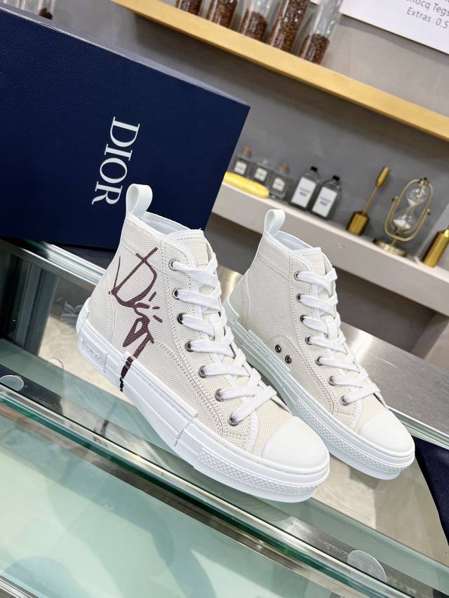 Dior premium couple's edition upper: Made from custom-made, original frosted pea