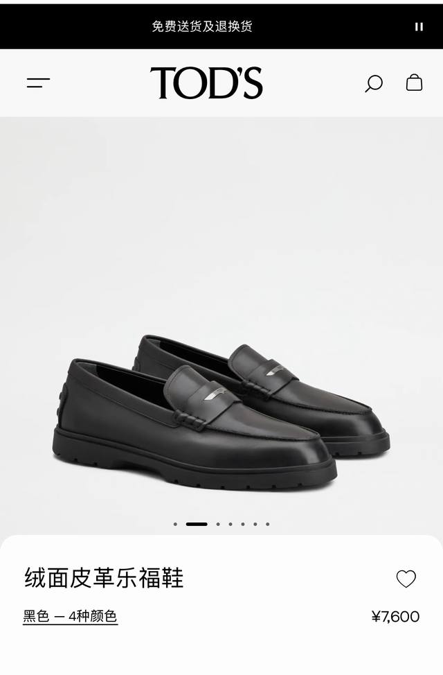 Factory Price: P. These Tods loafers are crafted from suede calfskin with a wate
