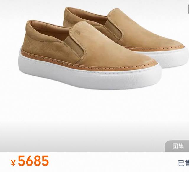 Tod's, this sports casual shoe is made of smooth leather with a T logo on the to